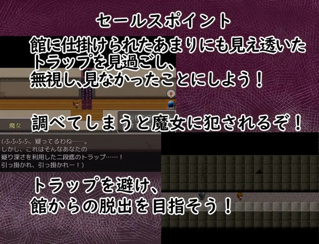 Attacked by the Shotacon Witch an RPG Where You Do Naughty Things With the Mansion Witch Preview 2
