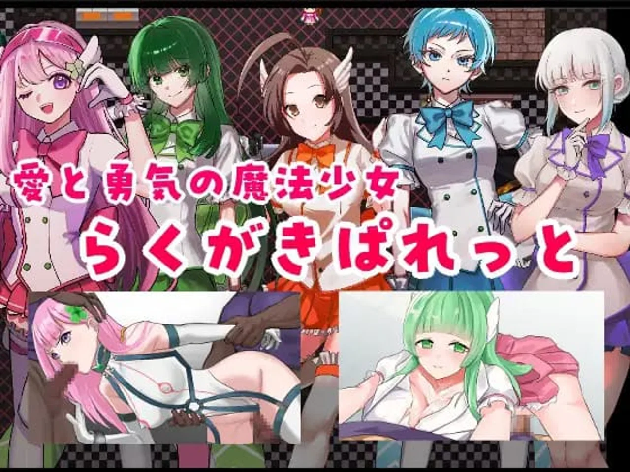 Prisoner Soldier Magical Girl Nonaka Karen Preview 5