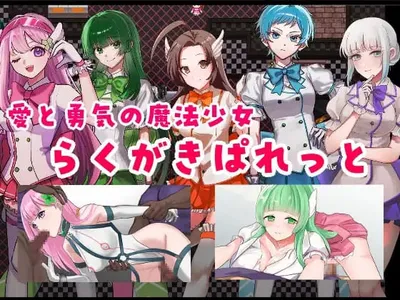Prisoner Soldier Magical Girl Nonaka Karen Preview 5