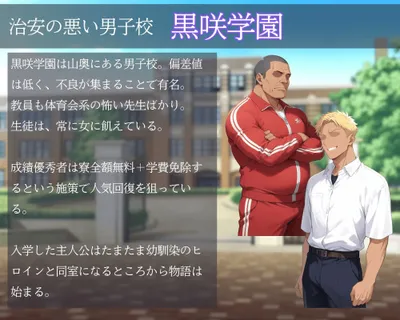 Mesubare Ntr Danshiryo Preview 2