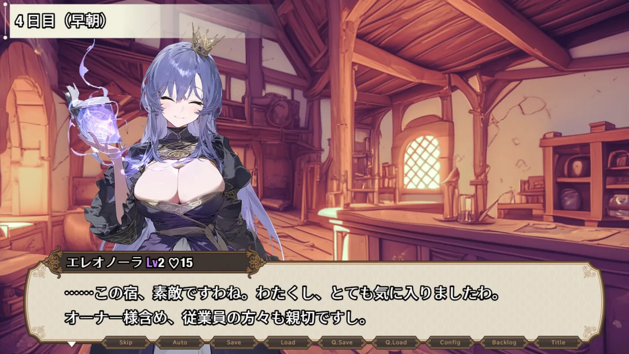 The Lustful Inn of Female Adventurers Preview 6
