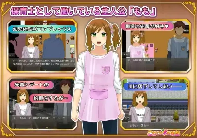 Thick Sister an Incredibly Lewd Service Life After (3)