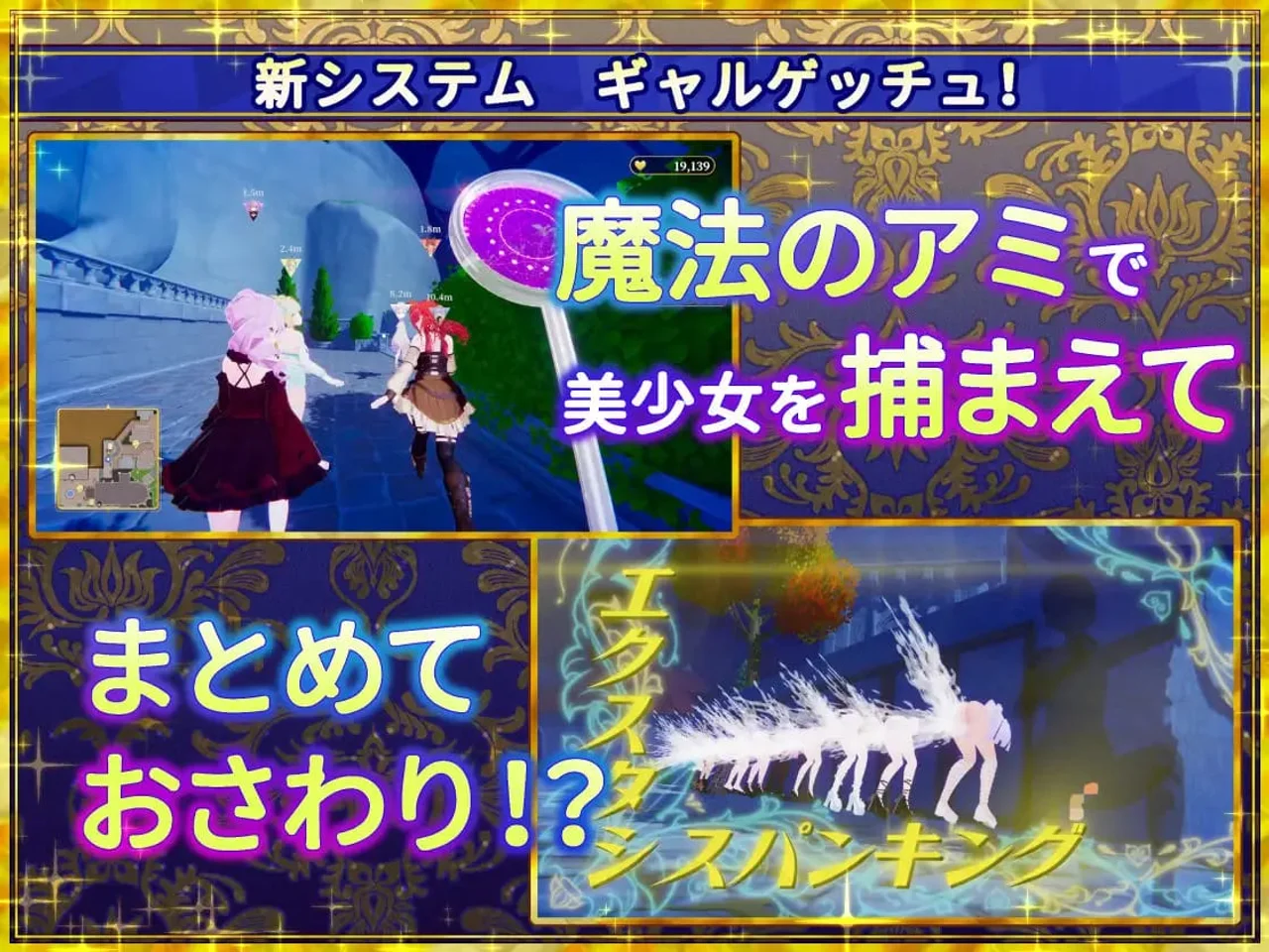 Shrine Maiden of the Fake World Tree Touching the Town as Much as You Want and Getting Gals With Erotic Traps Preview 2