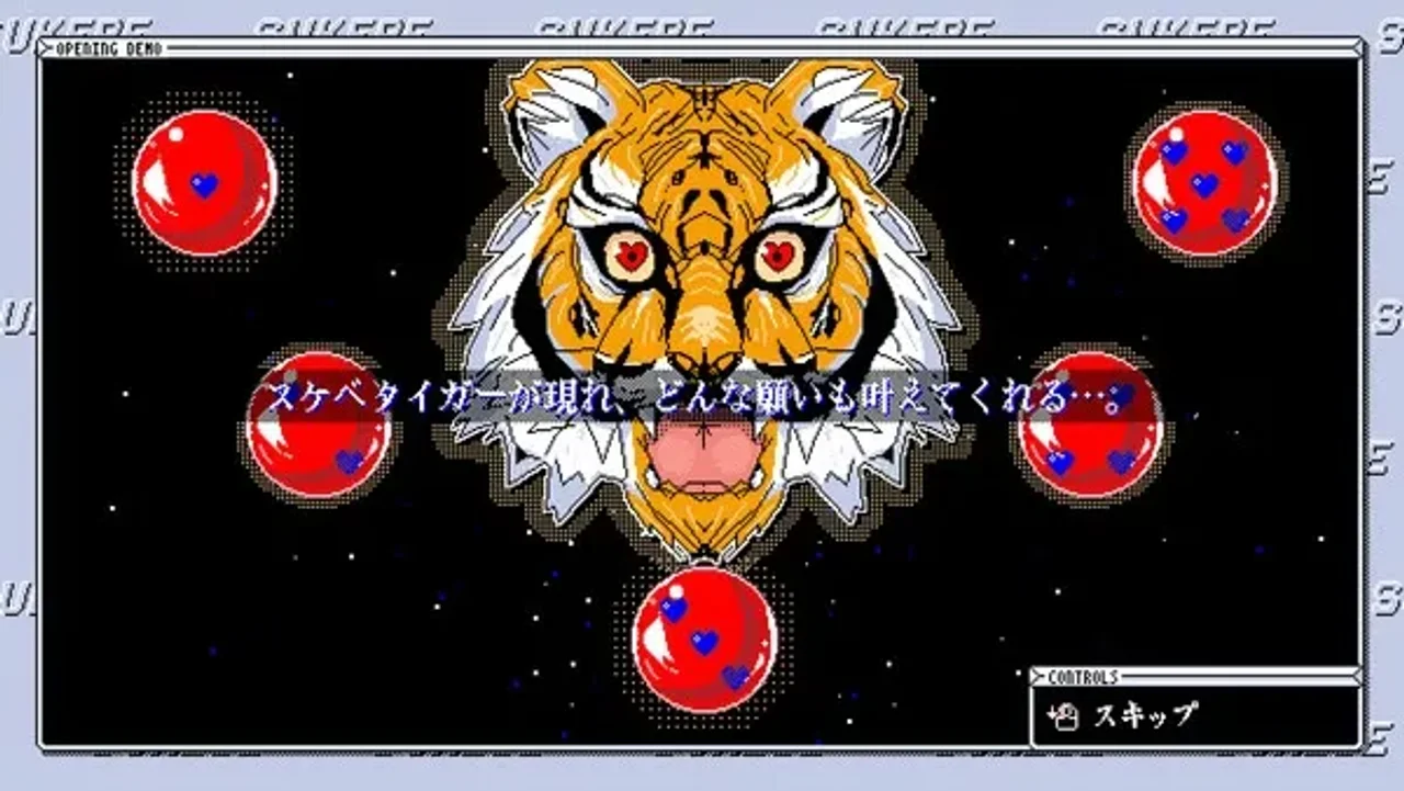 Sukebe Orb Preview (5)