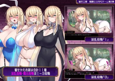 Sister Sophie and the Witchs Curse Preview 3