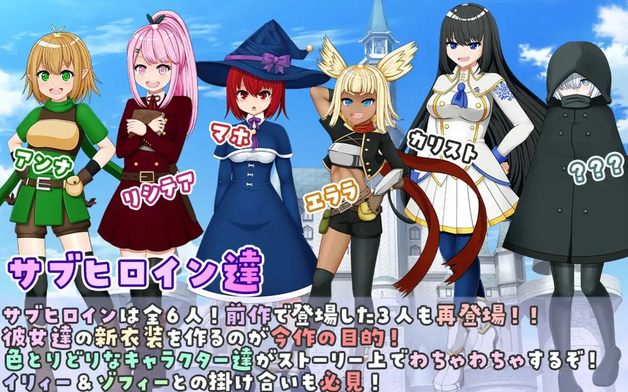 Illya and Sophie Preview 3