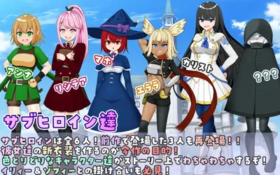 Illya and Sophie Preview 3