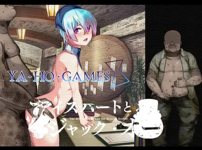 Ice Heart and Jacko Preview 5