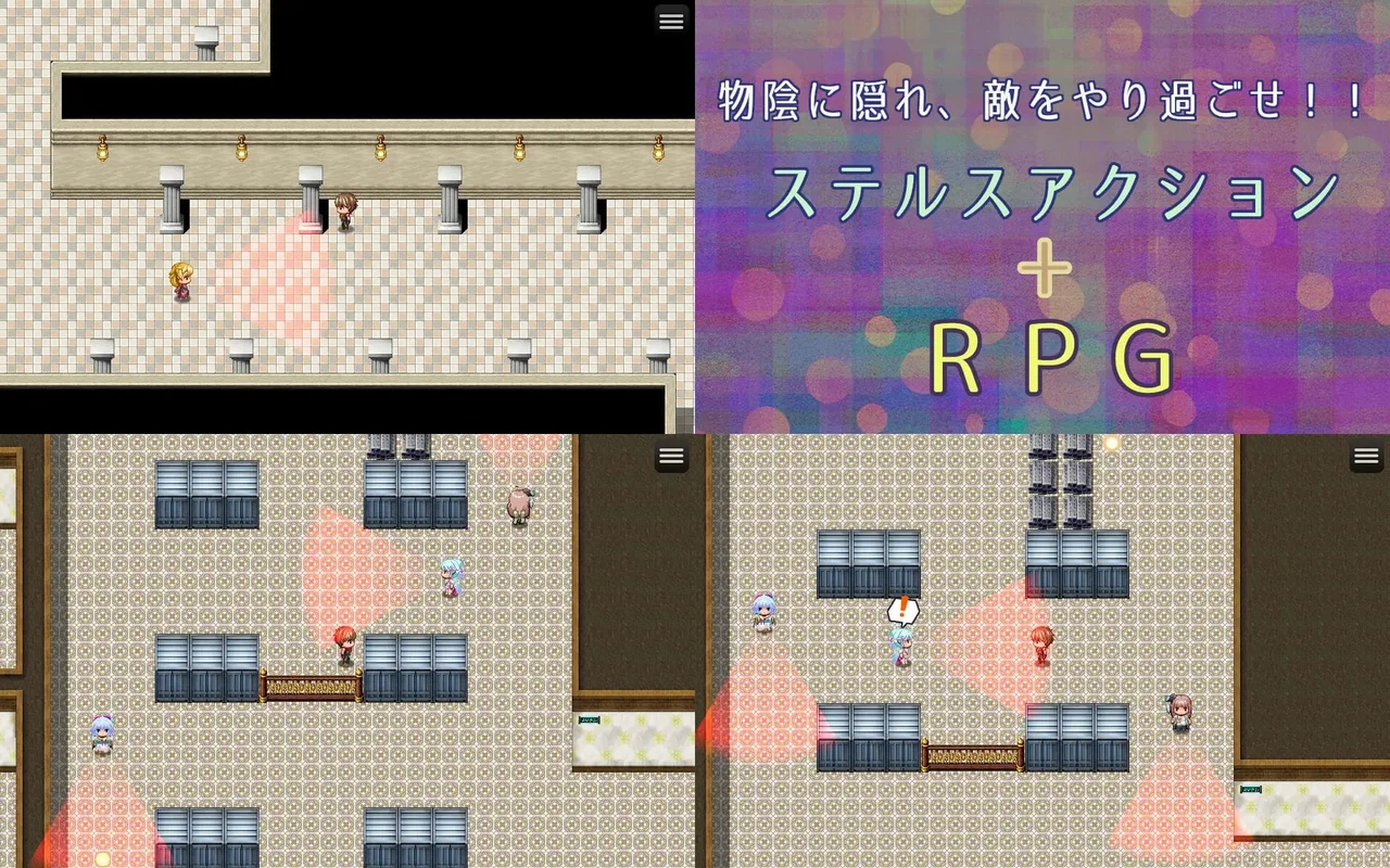 Sexual Conflict Preview 1