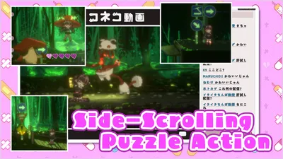 Kawaii Ryona Trap Dungeon Preview 7