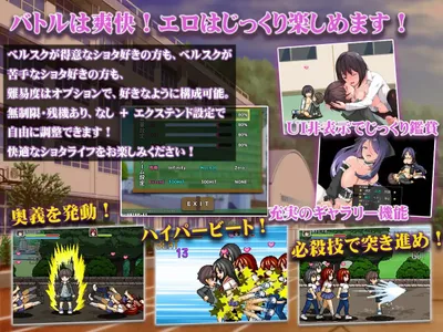 Shota Con Fight My Chastity Is Being Targeted Preview 4