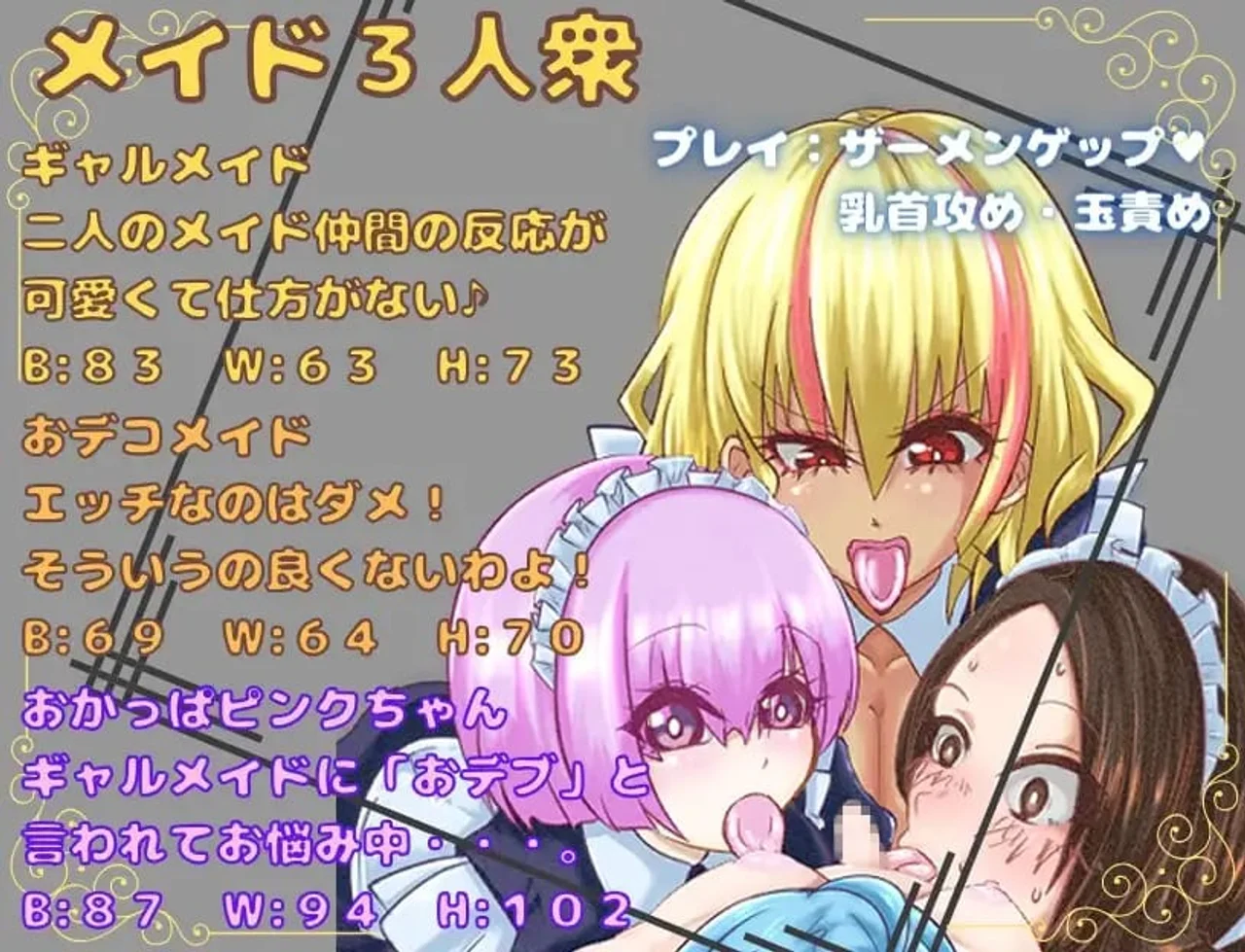 The Adventures of a Masochistic Hero Preview 9