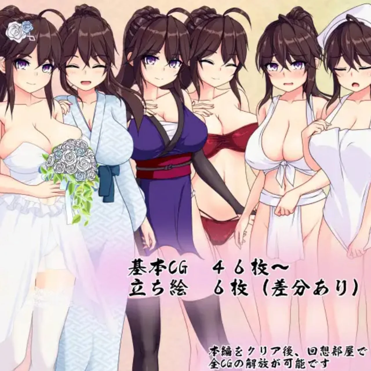 Ayame of the Night Shadow Preview 2