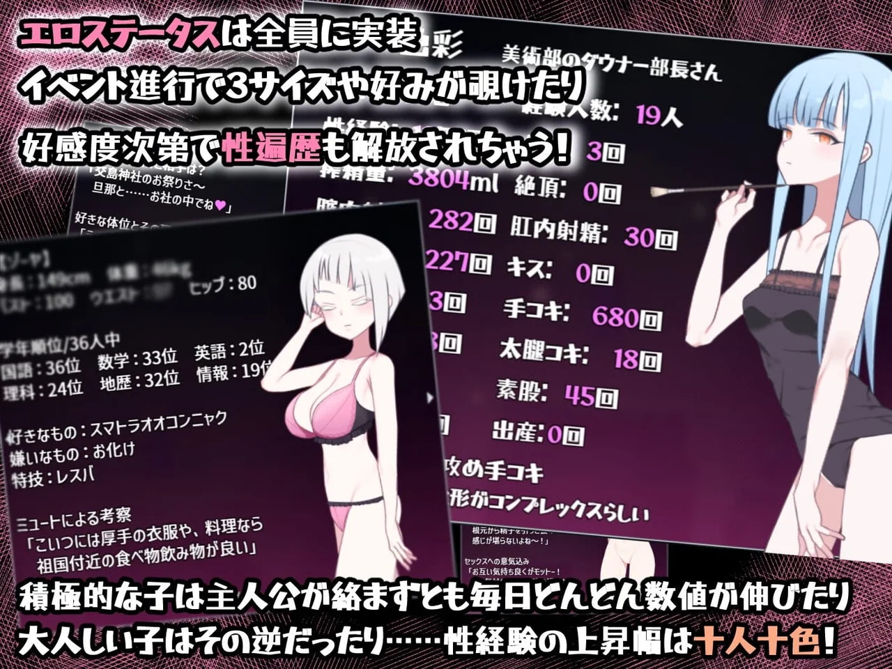 Sex Lesson Island Preview 6