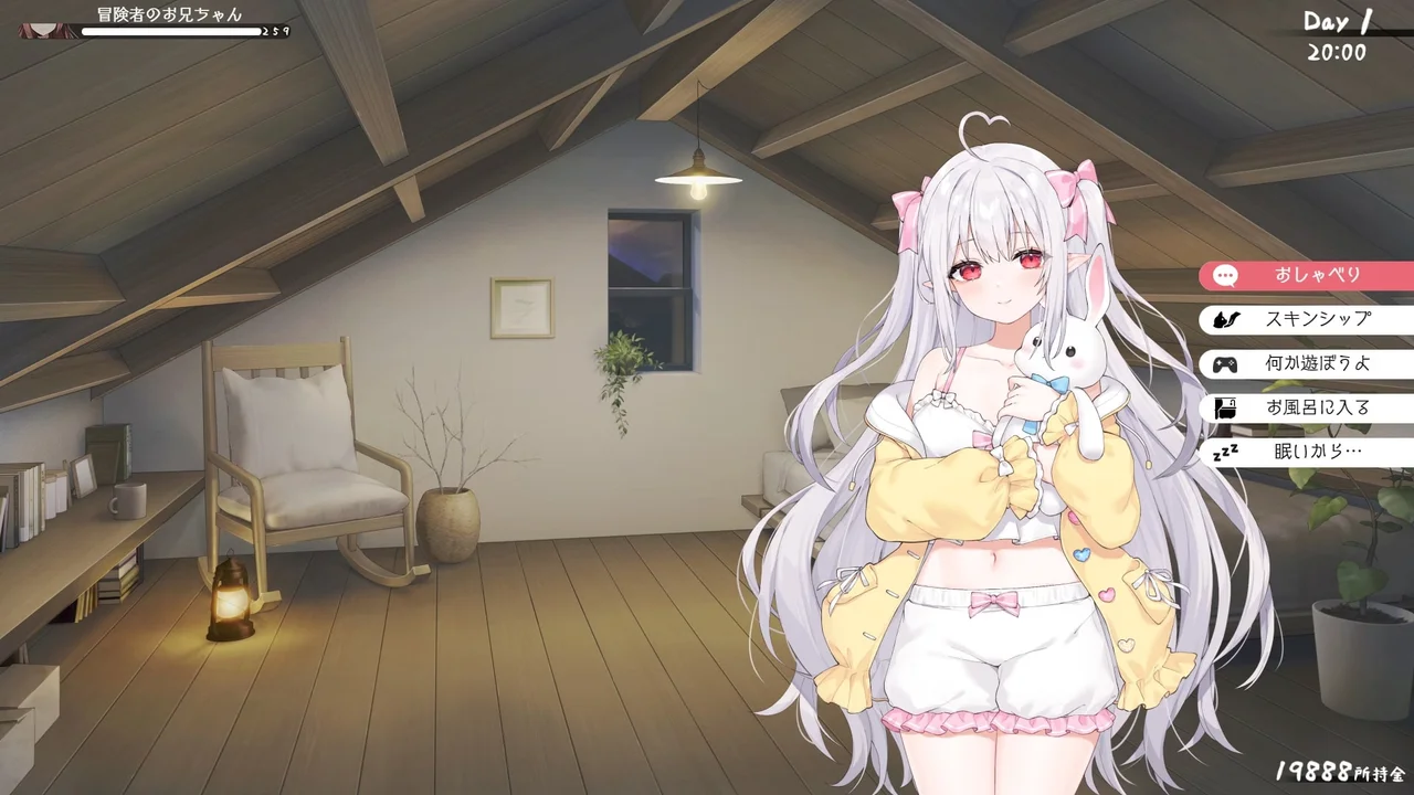 A Simple Life With My Unobtrusive Sister Preview 10