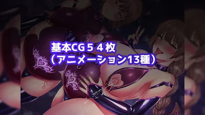 Married Woman Anti Demon Warrior Mizuki Slave Prostitute and Nursery Dungeon Preview 7