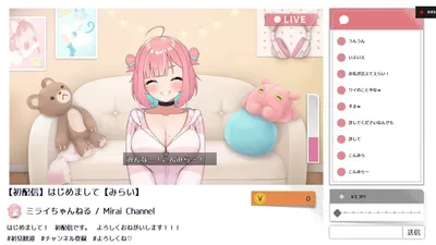 No Good Streamer Mirai Chan now Accepting Lewd Comments Preview 1