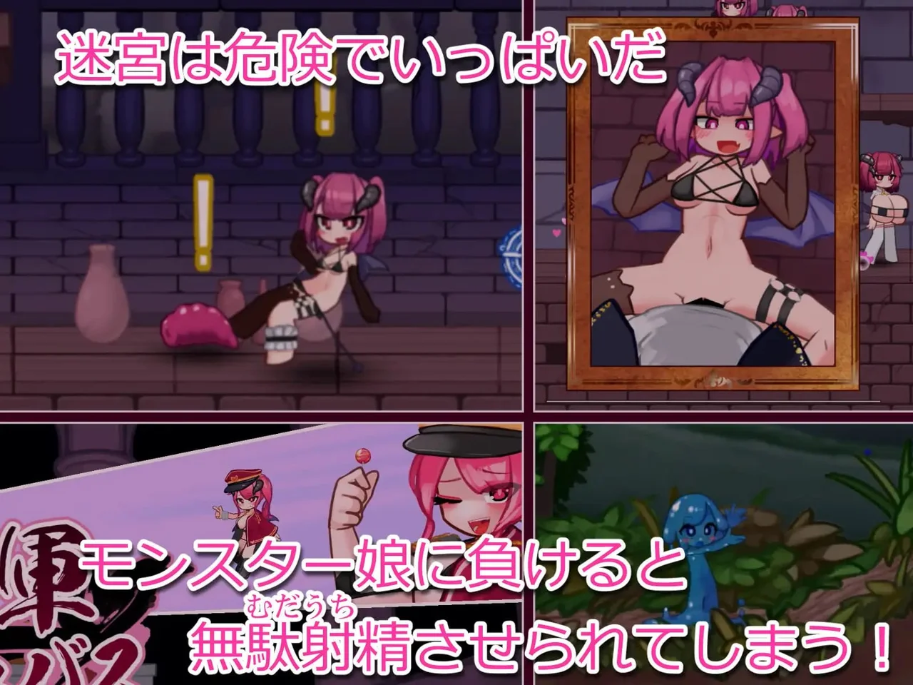 The Labyrinth of Milking Preview 4