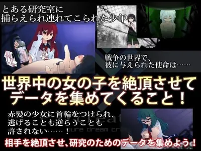 The Memory a Robot Girl Spins 123 Preview 3