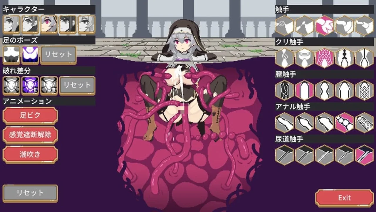 Abyssal Corruption Uncensored Preview 5