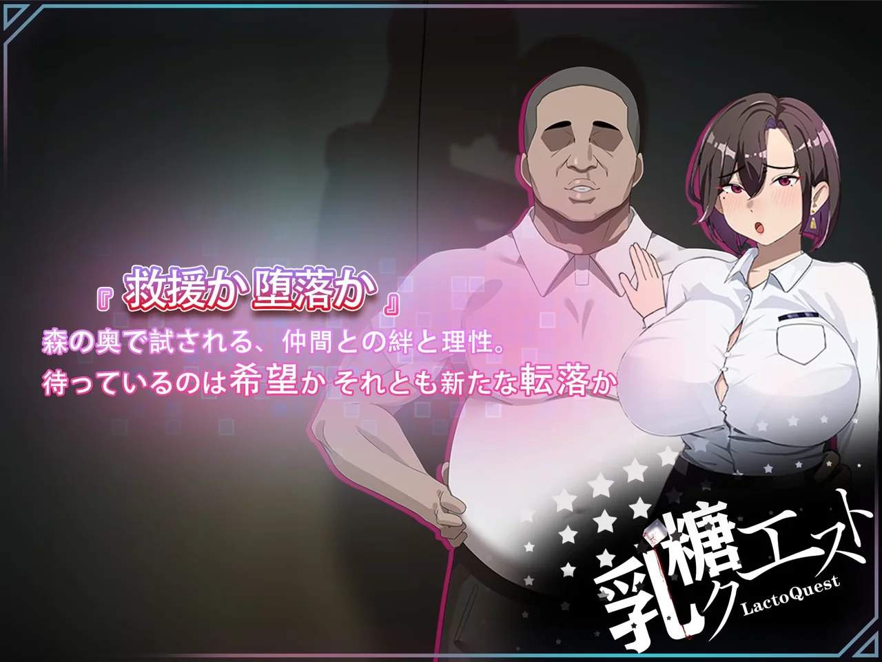 In the Apocalypse She Fell Side Story Preview 7