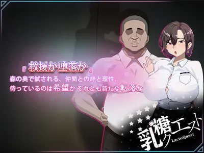 In the Apocalypse She Fell Side Story Preview 7