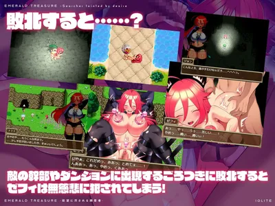 Emerald Treasure Corrupted Treasure Hunter Preview 6