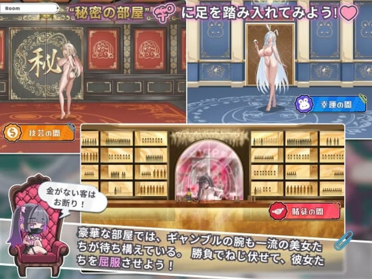 Kakaitan the Sacred Legend of Gambling Preview 5
