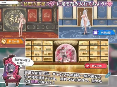 Kakaitan the Sacred Legend of Gambling Preview 5
