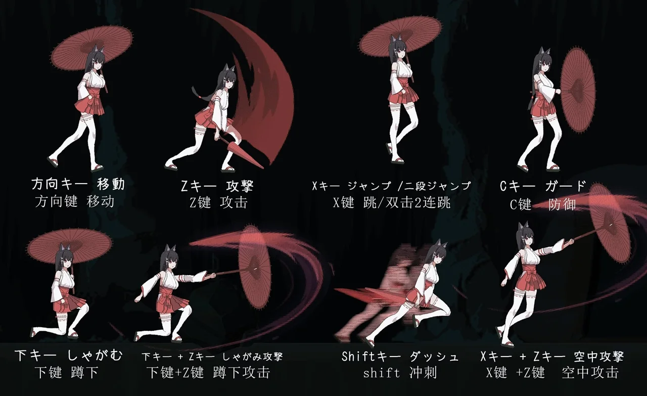 Exorcist Shrine Maiden Heterogeneous Lust Prison Preview 3