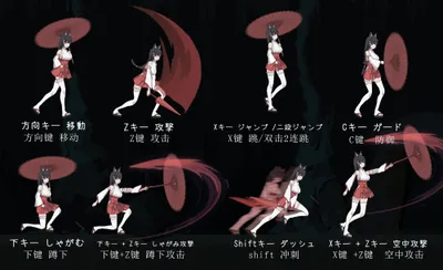 Exorcist Shrine Maiden Heterogeneous Lust Prison Preview 3