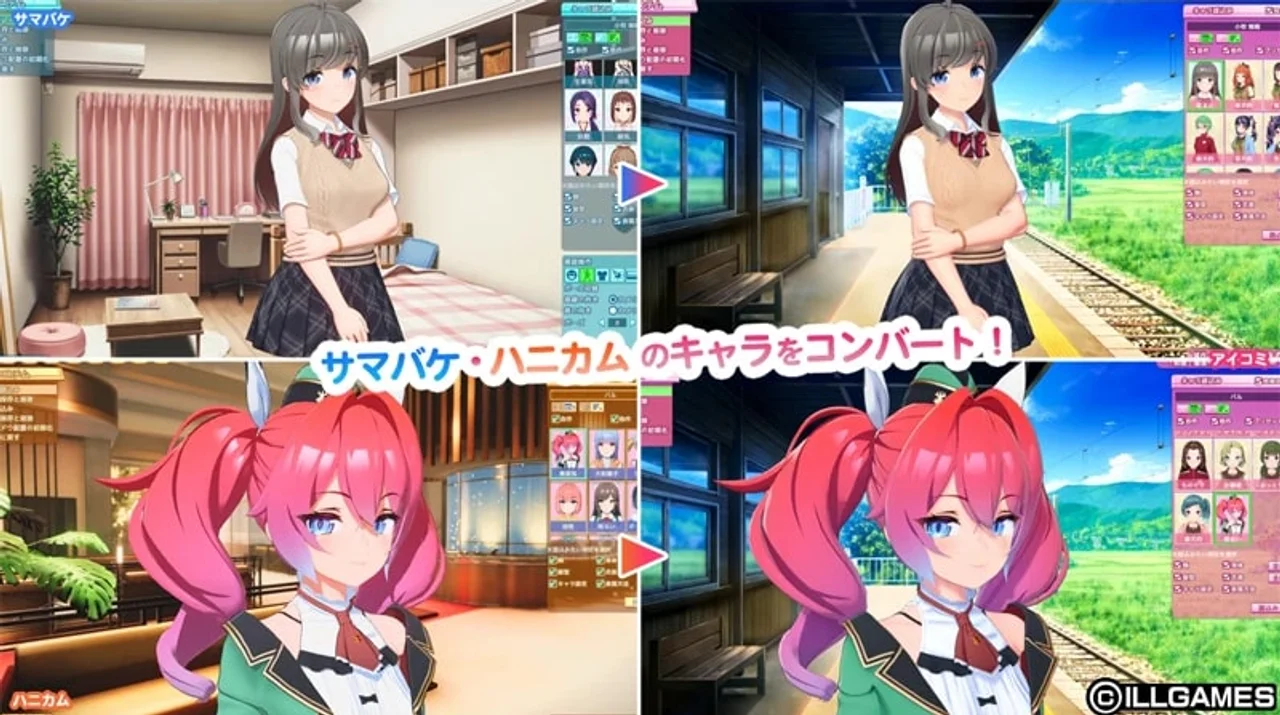 Aicomi Preview 10