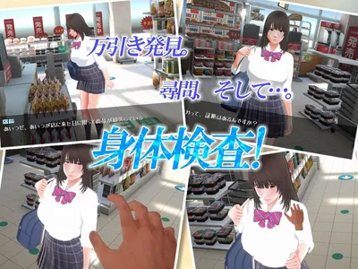 Shoplifter Girl Touching Body Inspection Preview 1