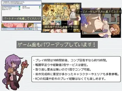 Robfs4u Preview 3