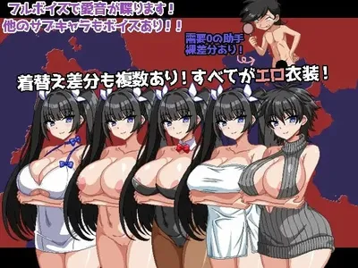 Busty Detective the Case Files of Aine Tamagushi Preview 4