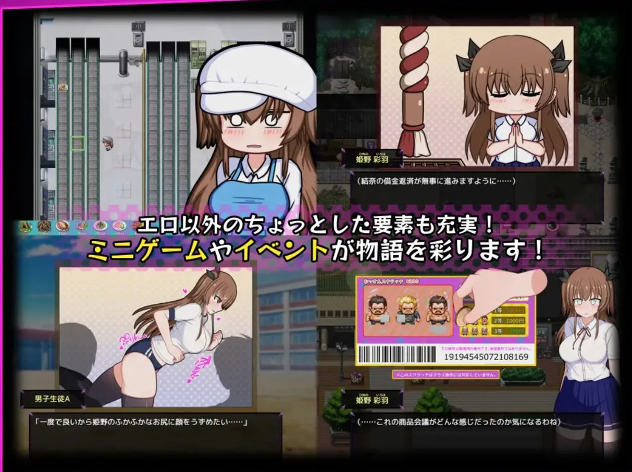 Do Disciplinary Committee Members Dream of Succubi Preview 4