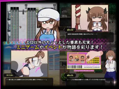 Do Disciplinary Committee Members Dream of Succubi Preview 4