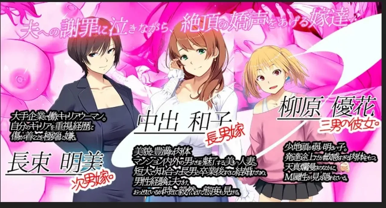 Bride Insertion Time Remake Preview 5