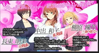 Bride Insertion Time Remake Preview 5