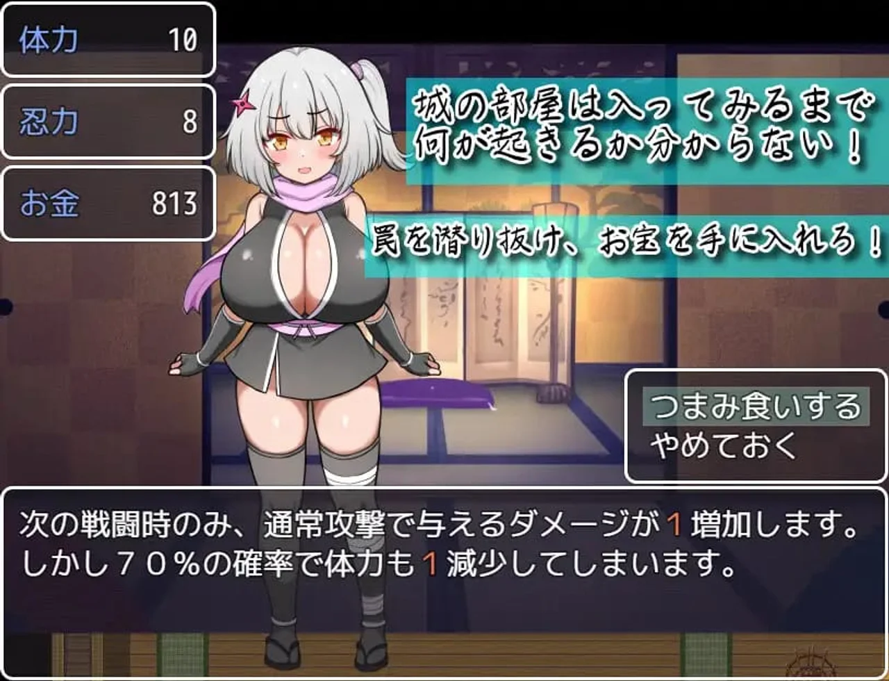 Sanjo Paizuri Ninja Ijiwaru Vs Amayakashi Preview 2