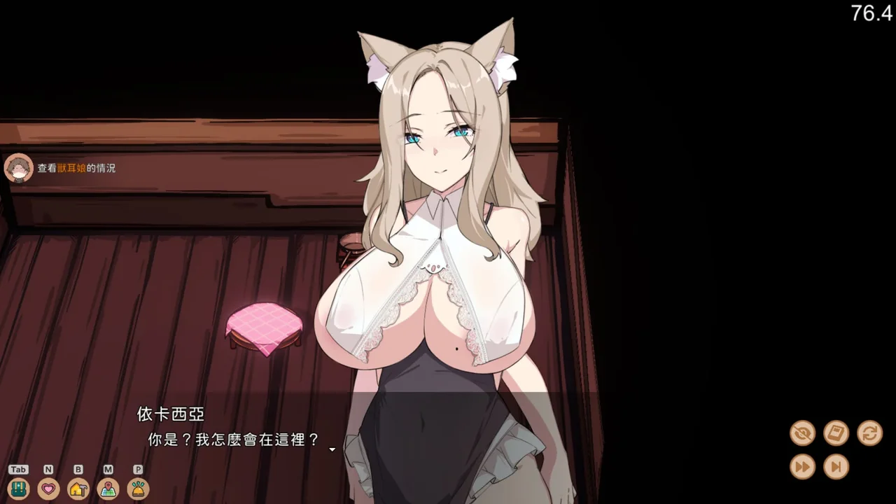 Fox Sex Farm Preview 4