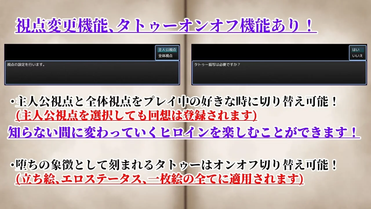 Ntrrpg2 a Heterogeneous Town and a Eroded Heart Preview 10
