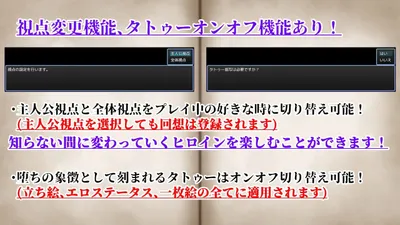 Ntrrpg2 a Heterogeneous Town and a Eroded Heart Preview 10