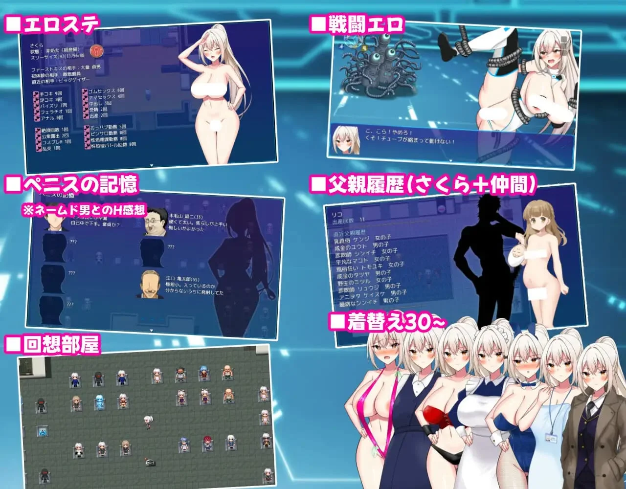 Sakura Exec Special Emergency Security Department Sexual Treatment Division Preview 9