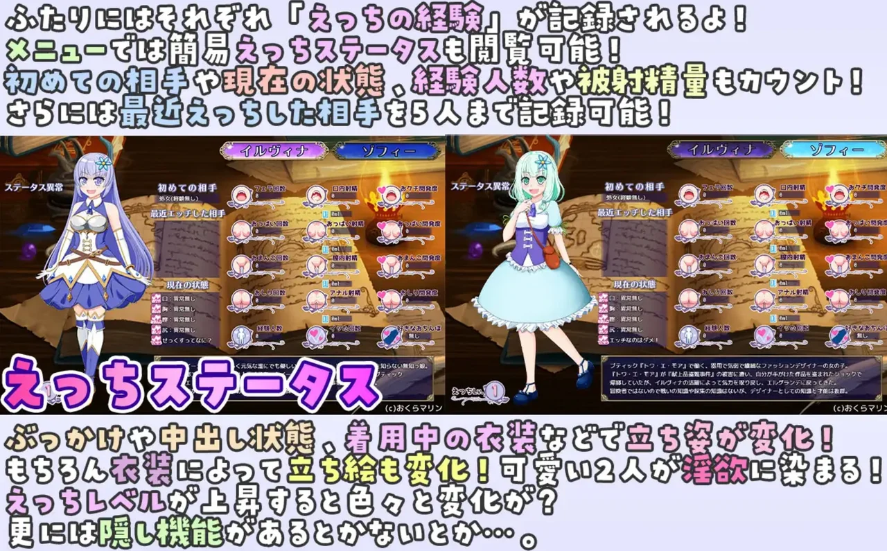 Illya and Sophie Preview 6