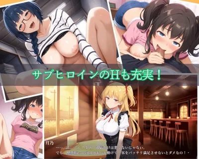 Mesubare Ntr Danshiryo Preview 6