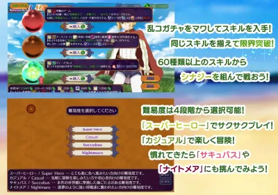 Paradise Succubus Preview (1)