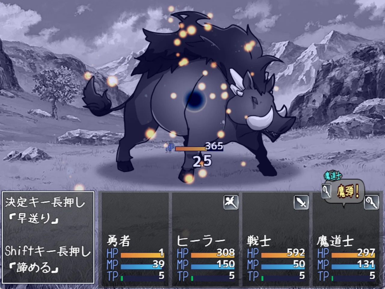Hero in an All Forgiving Fantasy World RPG Preview 7