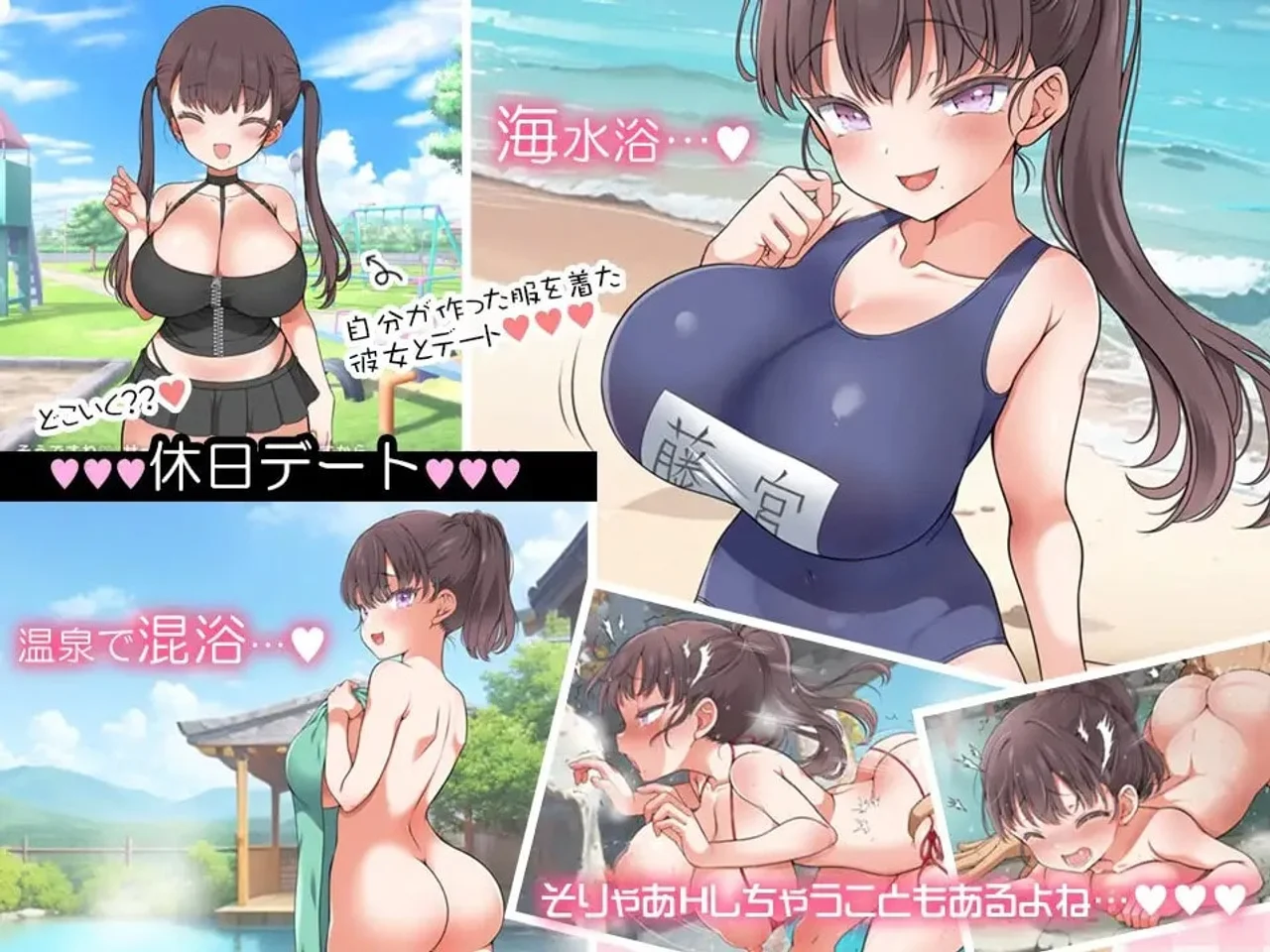 With a Bewitching Girl Preview 5
