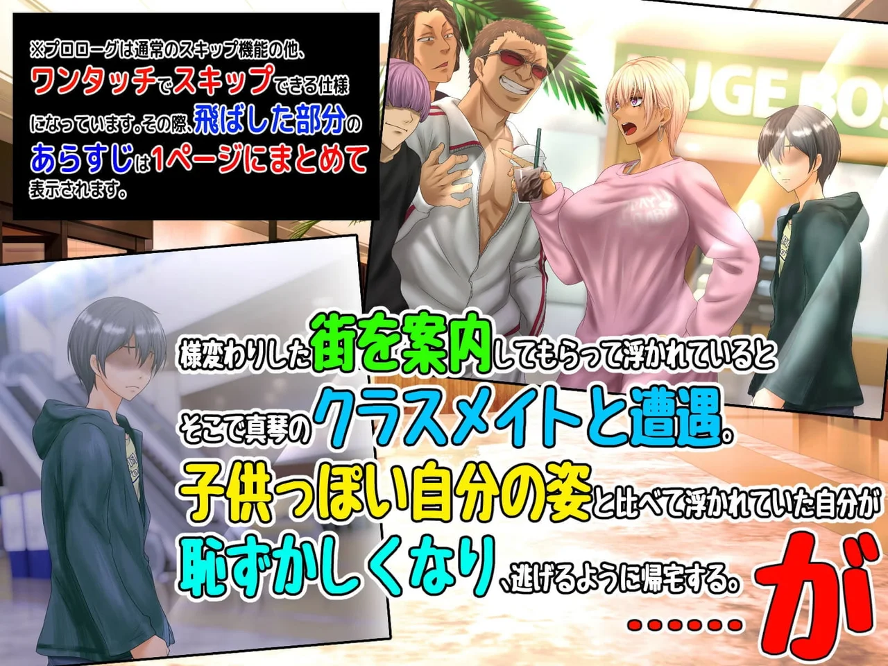 I Became the Dog of My Childhood Friend Who Was Like a Boy Preview 2